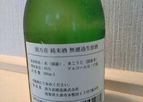 alt 2