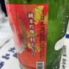 Gekkyu 3