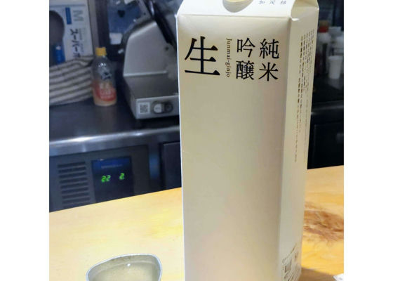 加茂錦 チェックイン 1