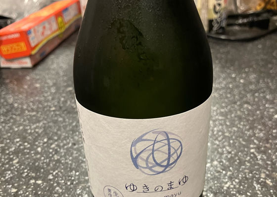 ゆきのまゆ（醸す森） チェックイン 1