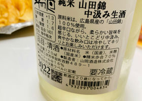 alt 3
