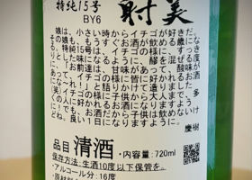 alt 3