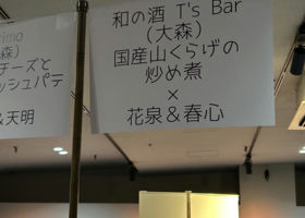 alt 3