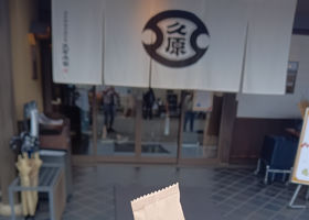 宗像 チェックイン 4