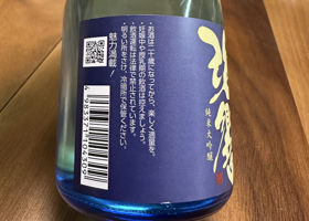 alt 3