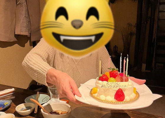 直虎