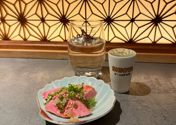 伯楽星 チェックイン 1