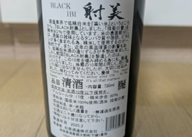 alt 2