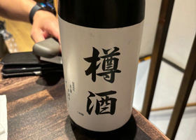 吉野杉の樽酒 Check-in 1