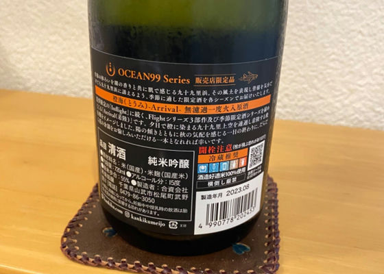 総乃寒菊