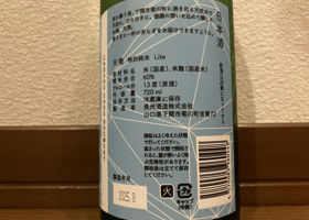 alt 2
