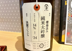 alt 3