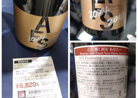 afs チェックイン 3