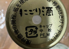 alt 3