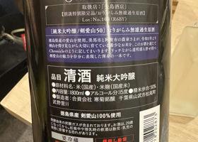 alt 3