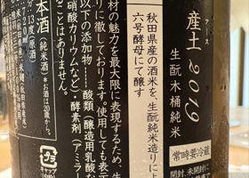 alt 3