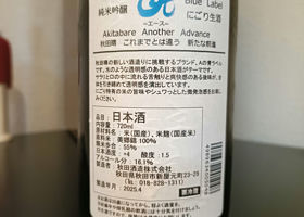 alt 3