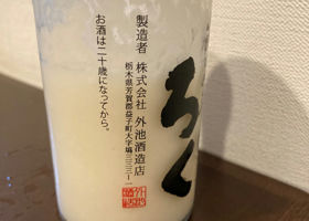 alt 3