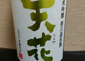 alt 3