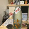 Ryoga 3