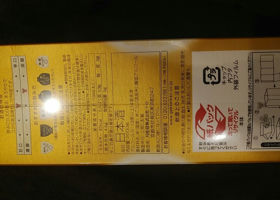 alt 3