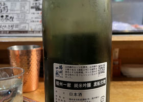 alt 2