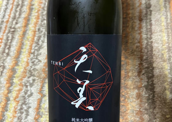 天美