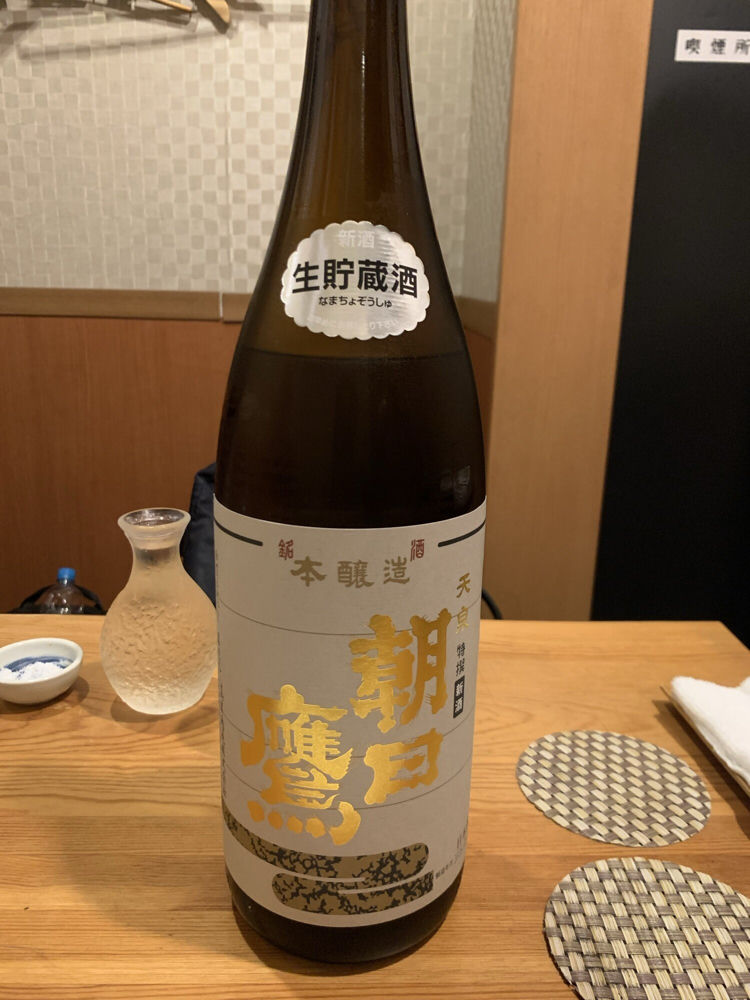 朝日鷹（あさひたか）みんなの感想 - 高木酒造の日本酒 | さけのわ