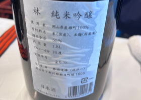 林 チェックイン 2