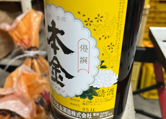 本金