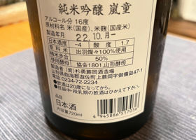 alt 2
