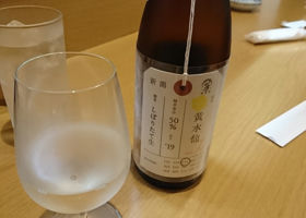 加茂錦 チェックイン 1