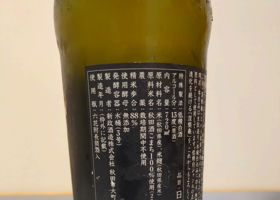 新政 チェックイン 3