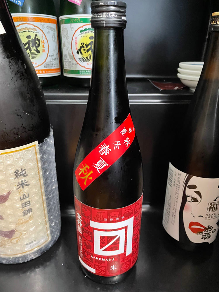 金升 チェックイン 1