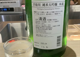 alt 3