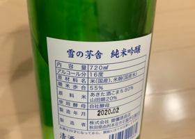 alt 3