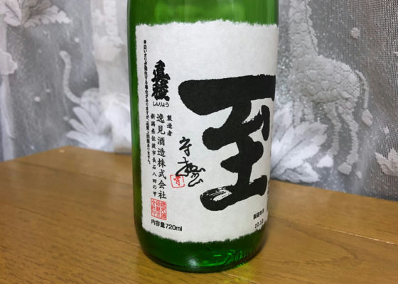 至
