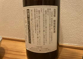 alt 2