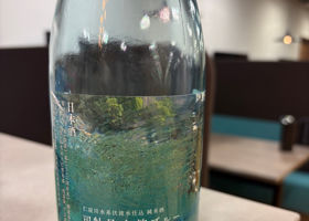 仁淀ブルー チェックイン 1