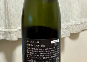alt 2