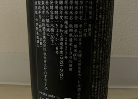 alt 3