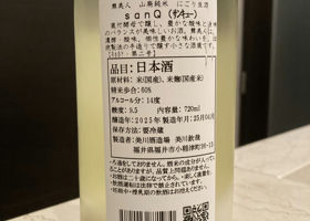 alt 3