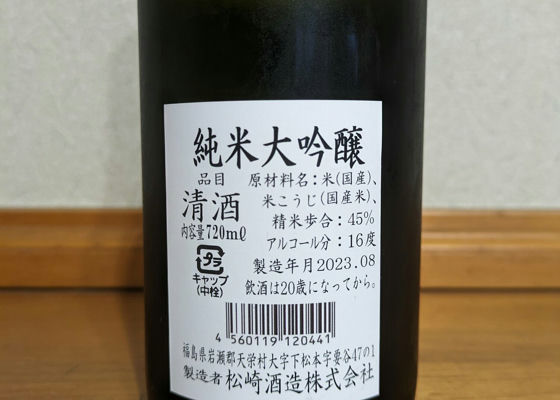 廣戸川