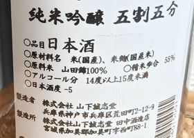 真鶴 チェックイン 2