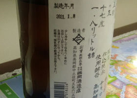 alt 2