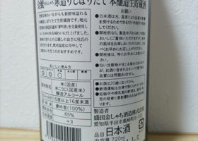 alt 3