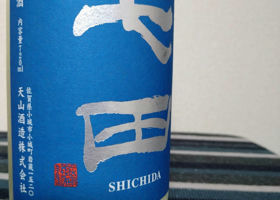 Shichida 签到 3