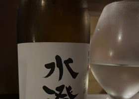 水澄吟　みとうた チェックイン 1