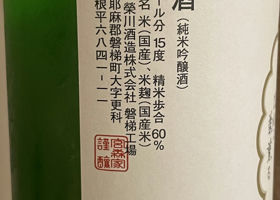 alt 2