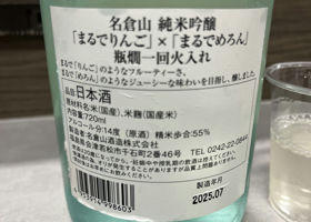 alt 3